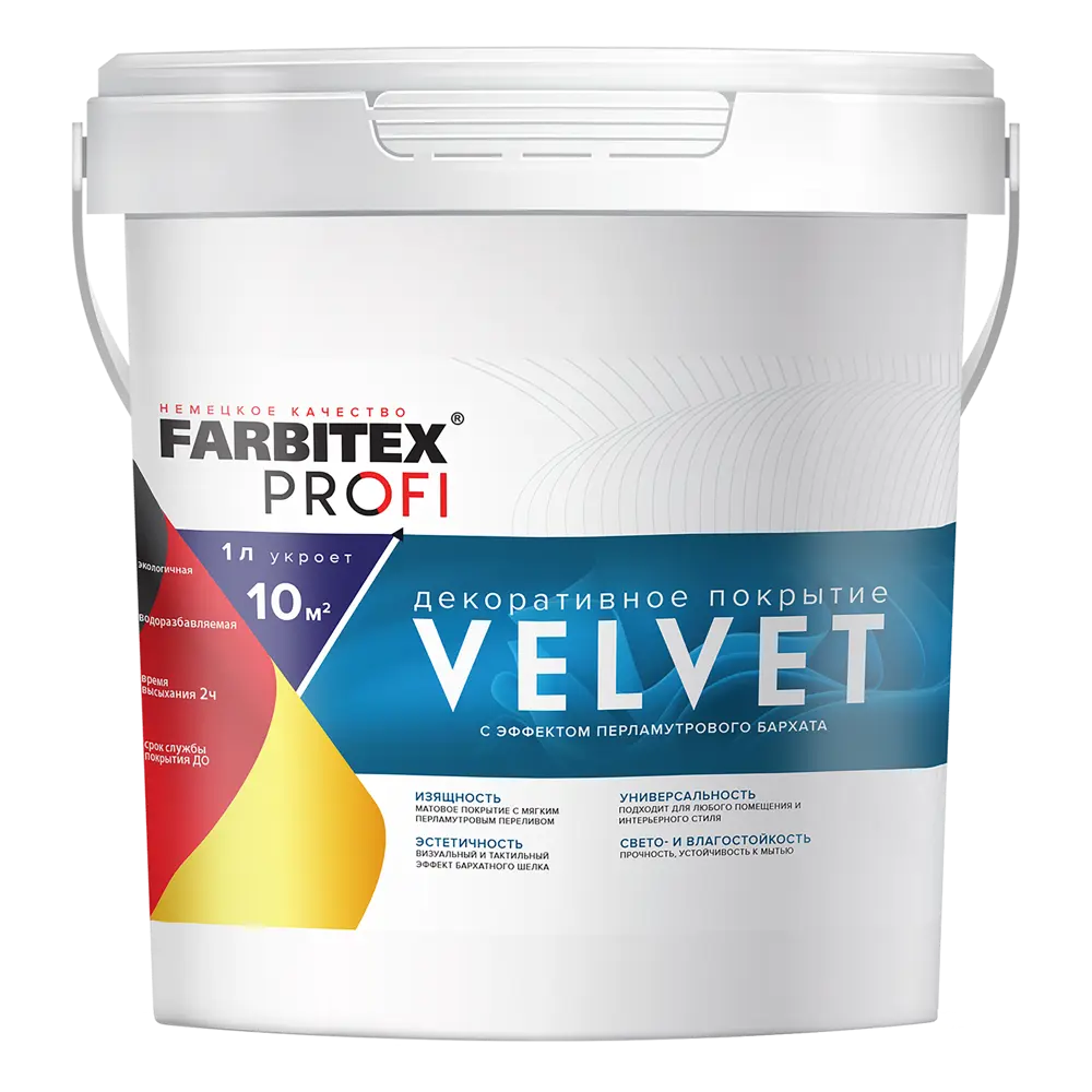 Покрытие декоративное с эффектом перламутрового бархата VELVET FARBITEX PROFI цвет серебро 0.8л STLM-2078828