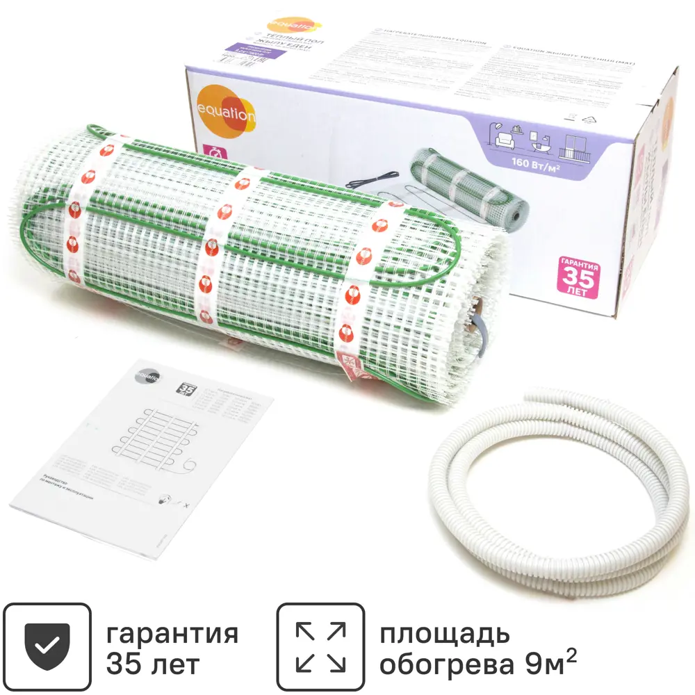 Equation: Нагревательный мат для тонкого теплого пола 9 м² 89345973