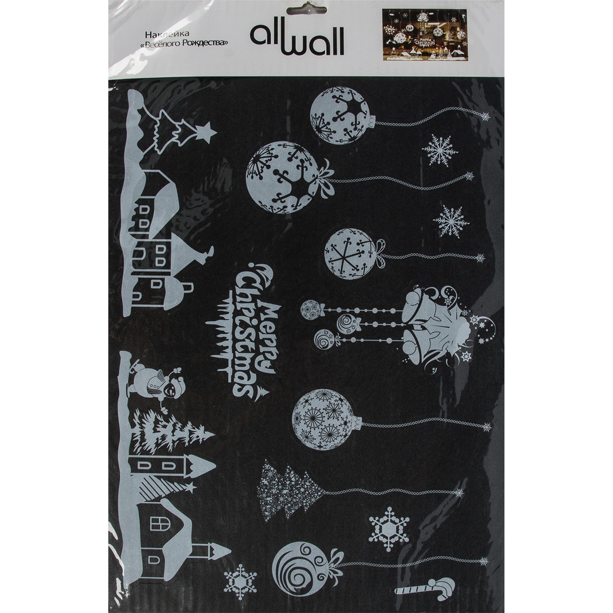 82036331 Наклейка «Веселого рождества» Santreyd 