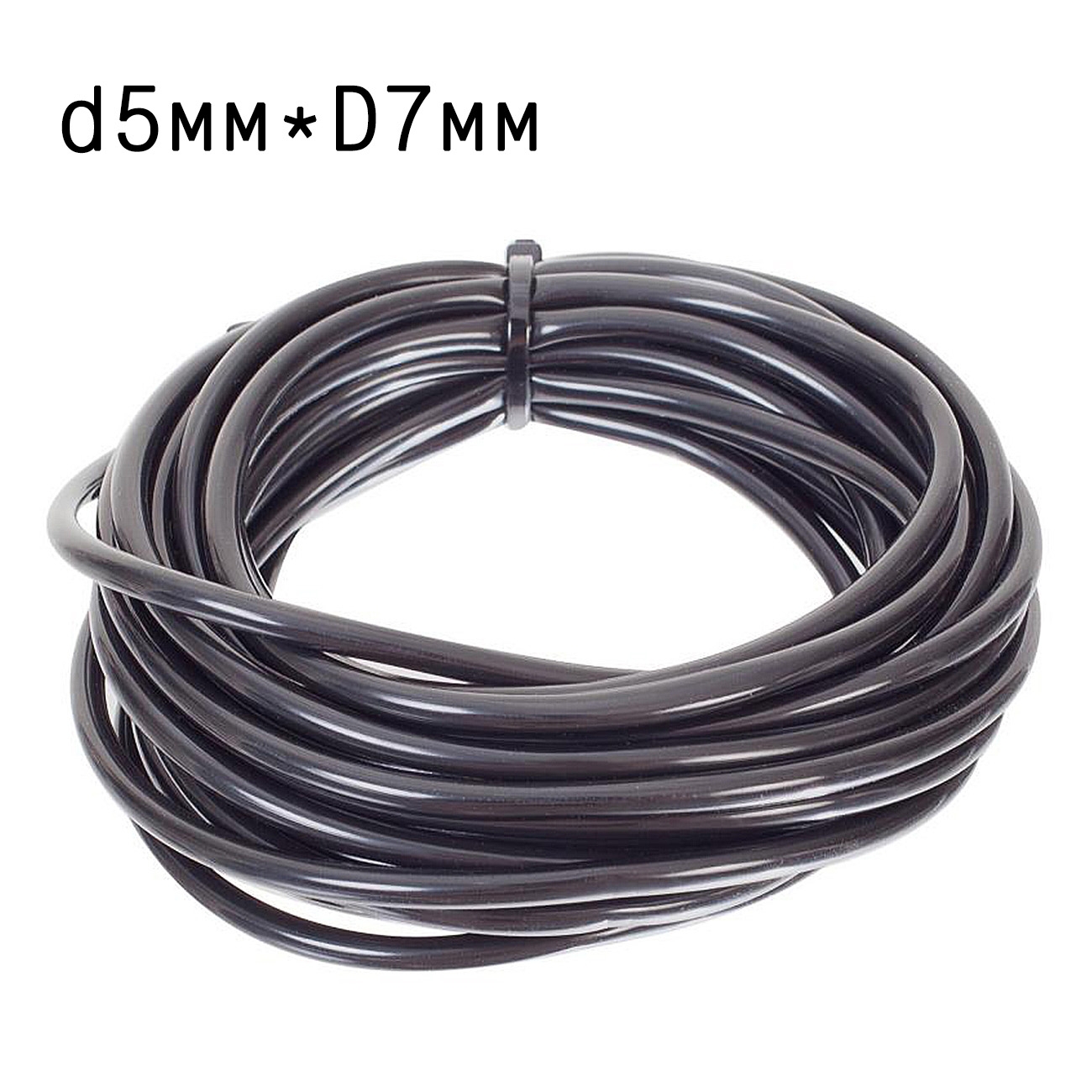 8686 Микротрубка для капельного полива 5 мм * 7 мм LAB.Space 