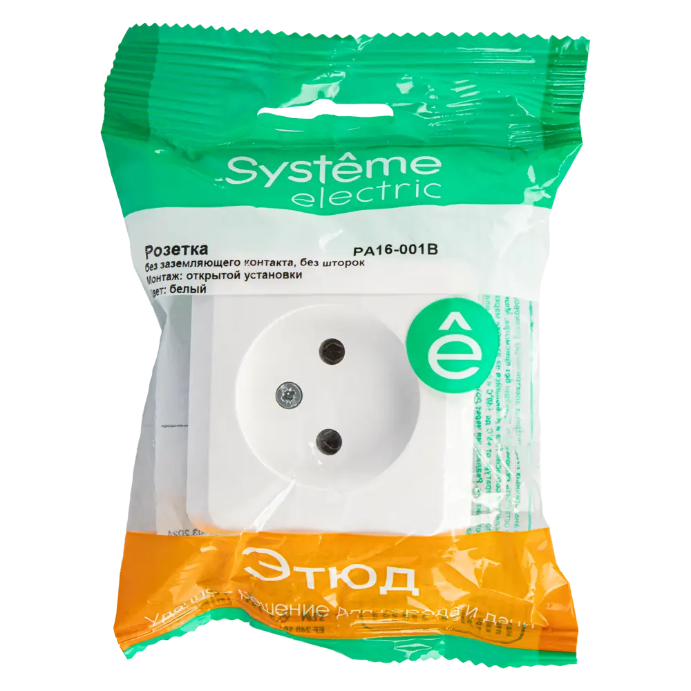 Розетка накладная SYSTEME ELECTRIC Этюд белая для открытого монтажа 11301108 STLM-0001177 - Вид №5