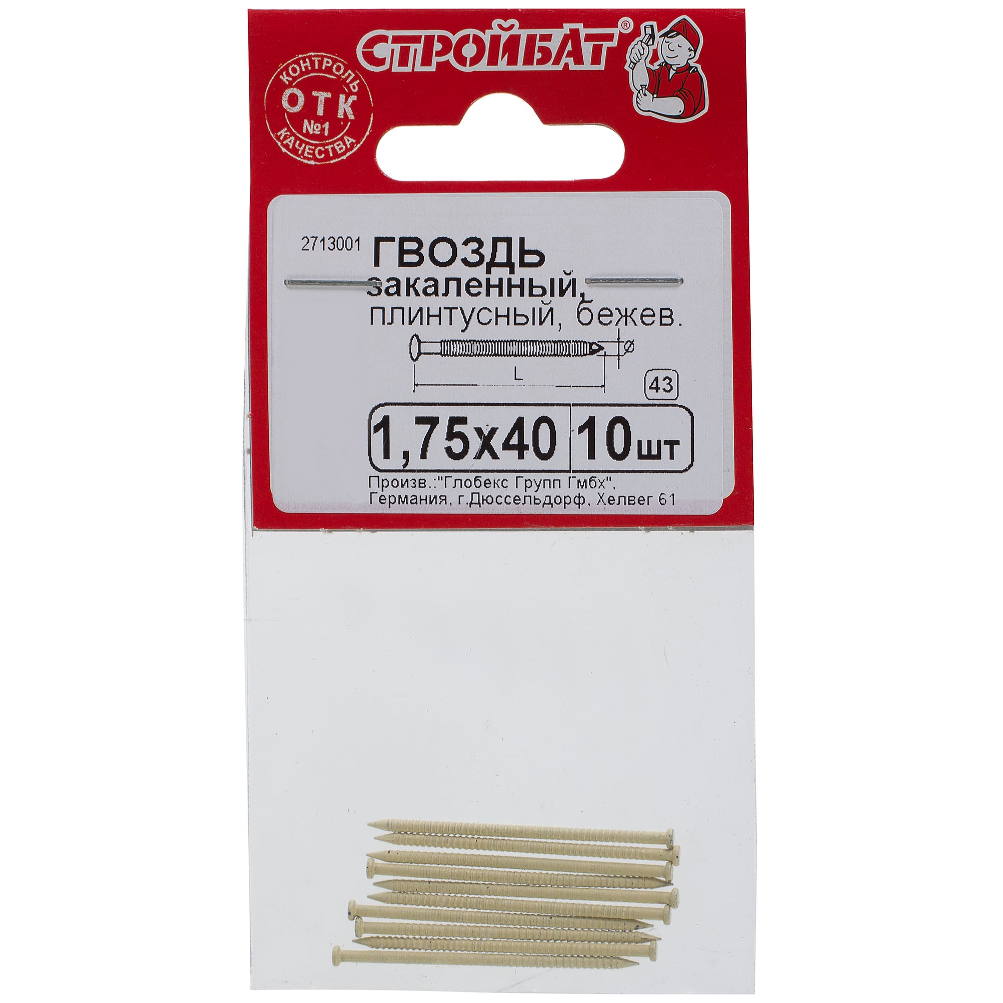 10072075 Гвозди плинтусные закаленные 1.75х40 мм, цвет бежевый, 10 шт Santreyd  - Вид №2