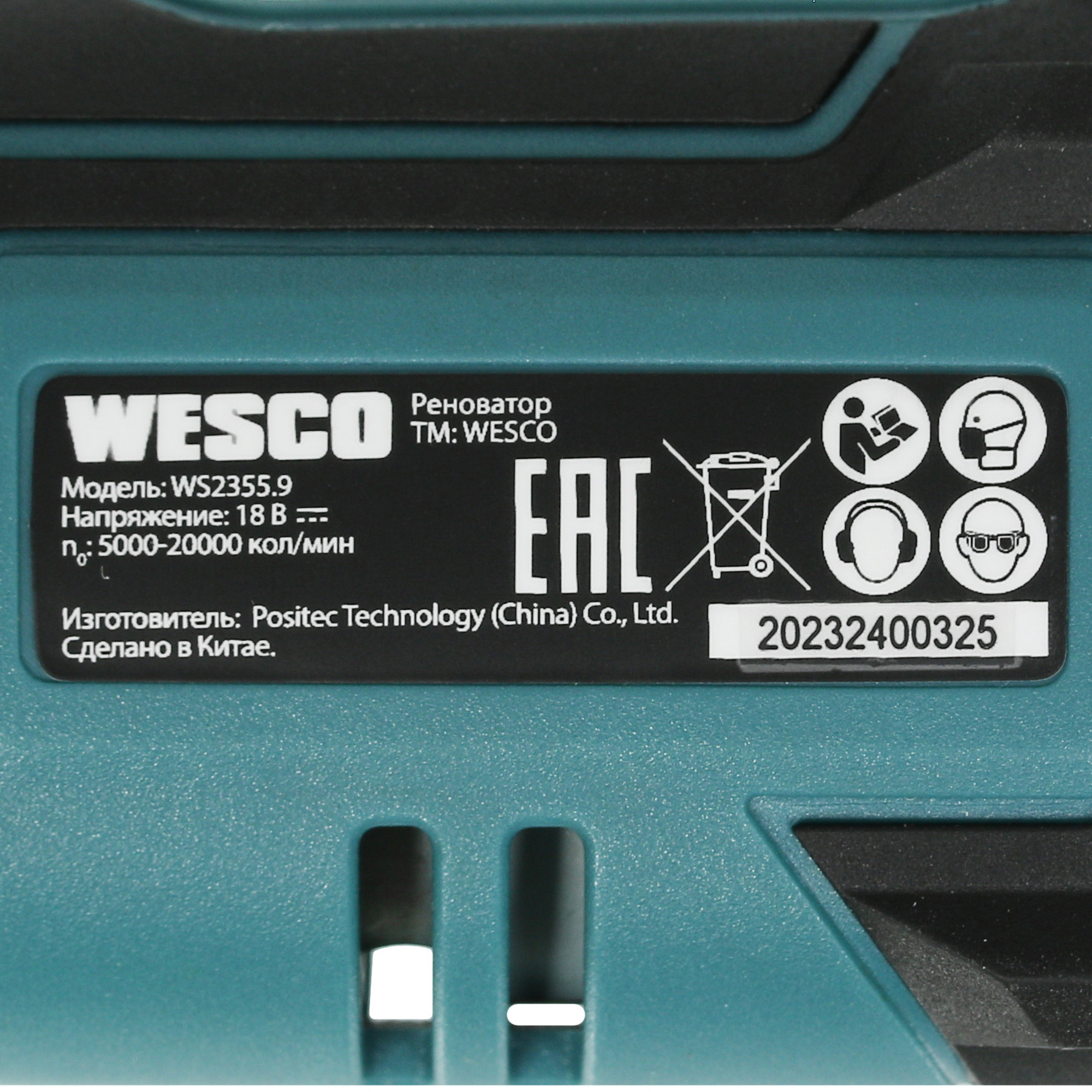 Реноватор Wesco WS2355.9 1ForAll 18V , Без ЗУ, Без АКБ 5410736 STDN-0124734 - Вид №5