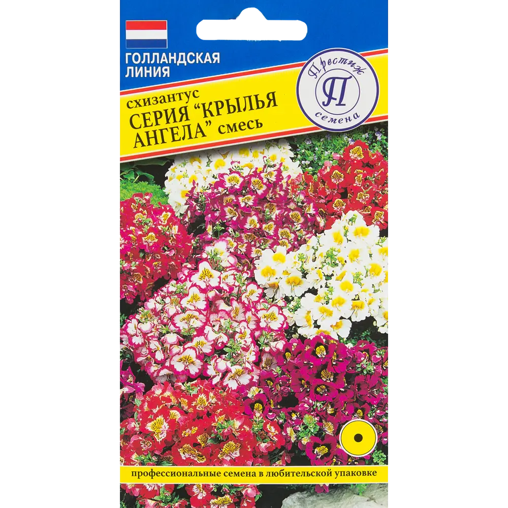 Семена цветов Схизантус Крылья ангела смесь окрасок Престиж семена 82107747 STLM-2063919 