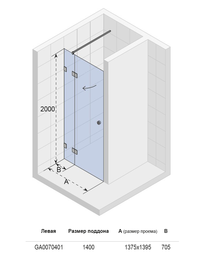 GA0070401 Душевая дверь Riho Artic Santreyd - Вид №2