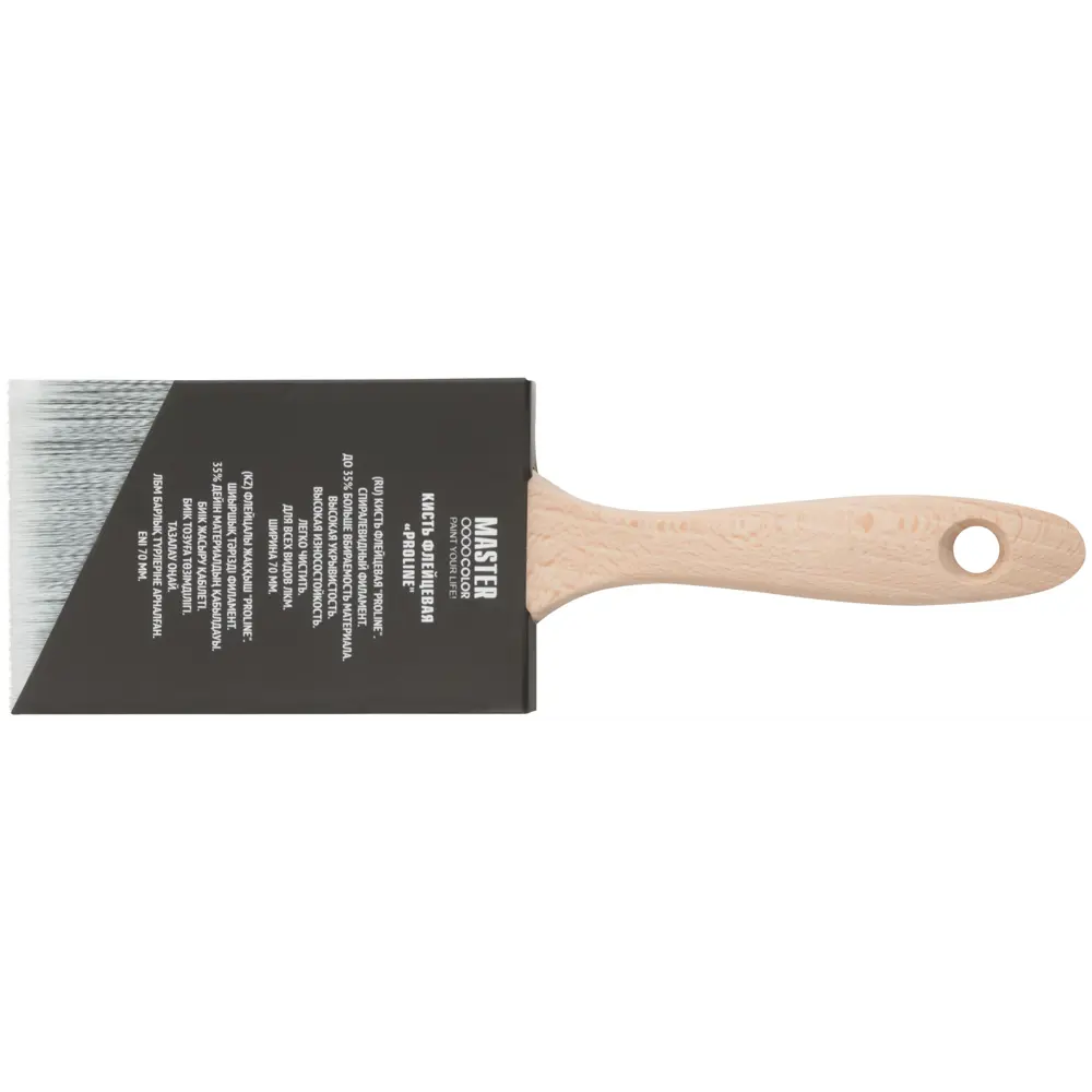 Кисть флейцевая Master Color 70 мм STLM-2168785 - Вид №3