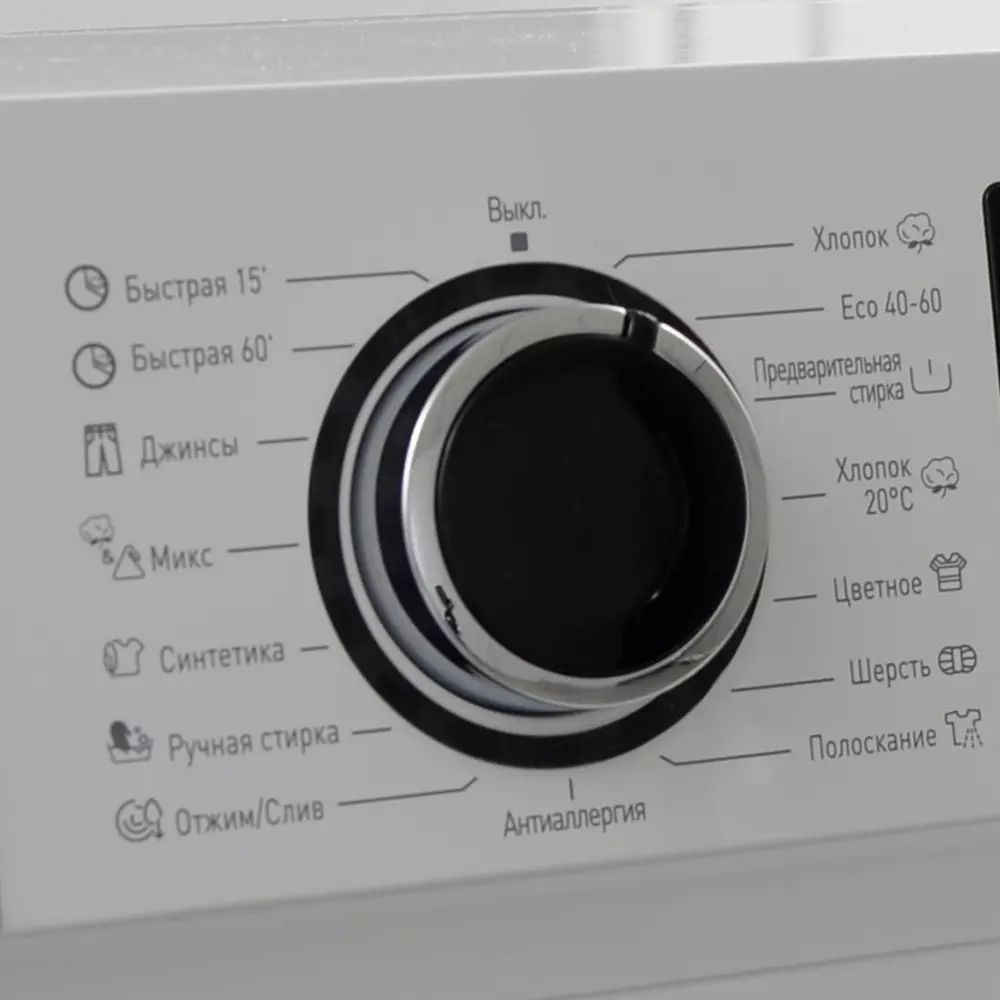 9057778 Стиральная машина Delvento VW42622 белый STDN-0025123 - Вид №5