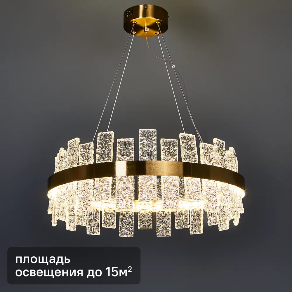 Arte Lamp Gracia — светодиодная люстра с пультом ДУ и регулируемой яркостью 89374424 STLM-0907000