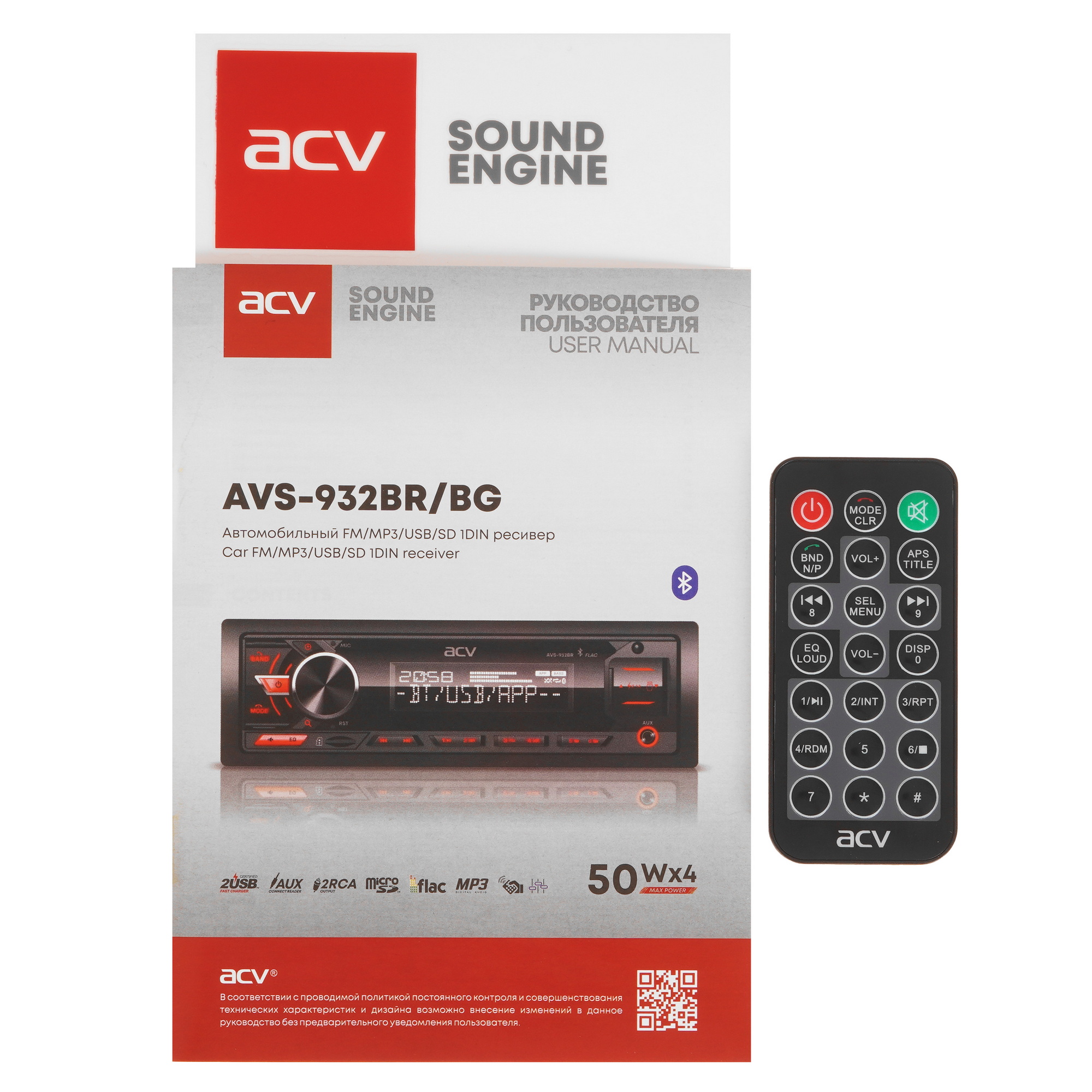 9247299 Автопроигрыватель ACV AVS-932BR STDN-0038452 - Вид №7