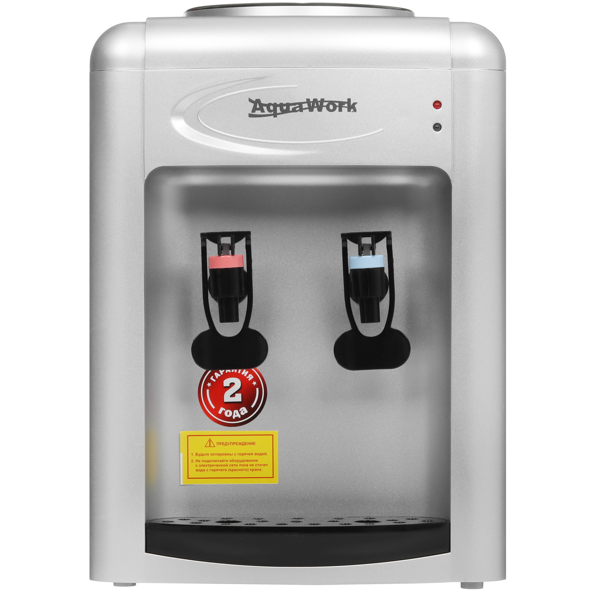 5367664 Диспенсер Aqua Work 0.7TKR серый STDN-0132896 - Вид №1