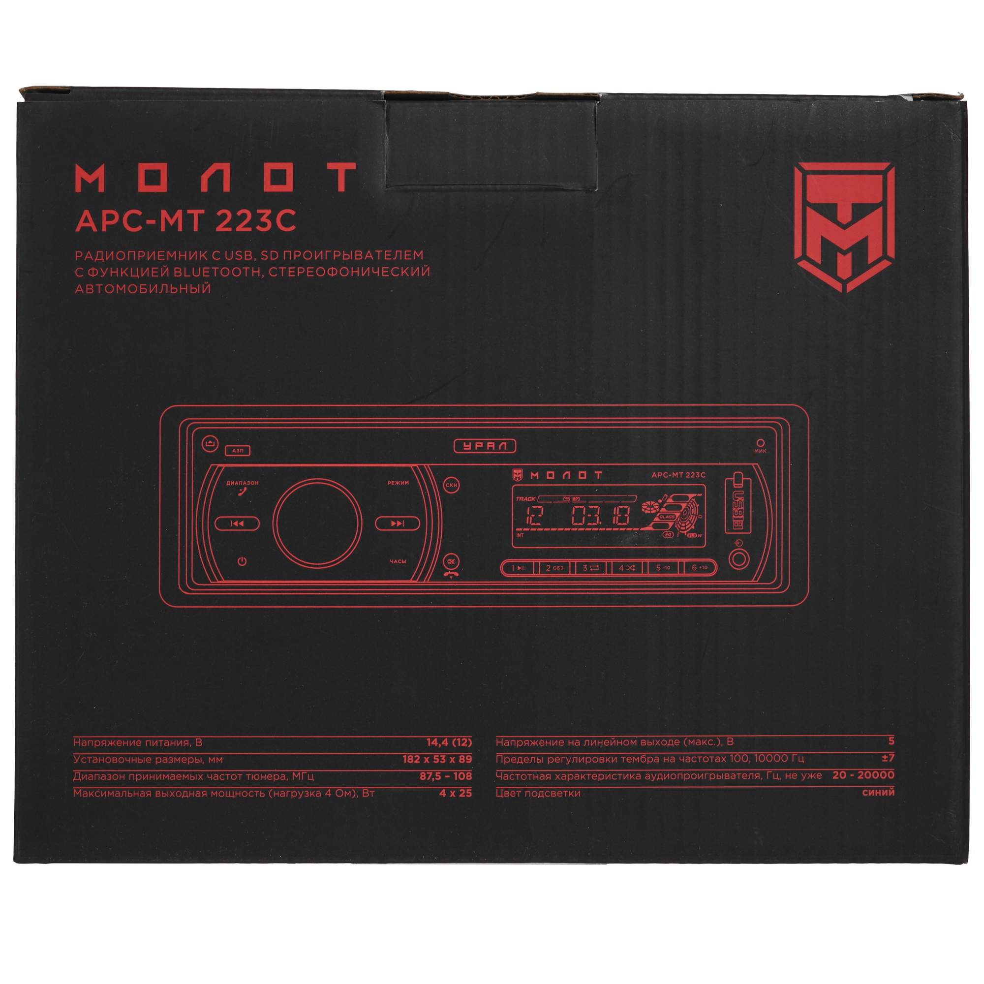 9979579 Автопроигрыватель Урал Молот АРС-МТ 223С Ural STDN-0019402 - Вид №7