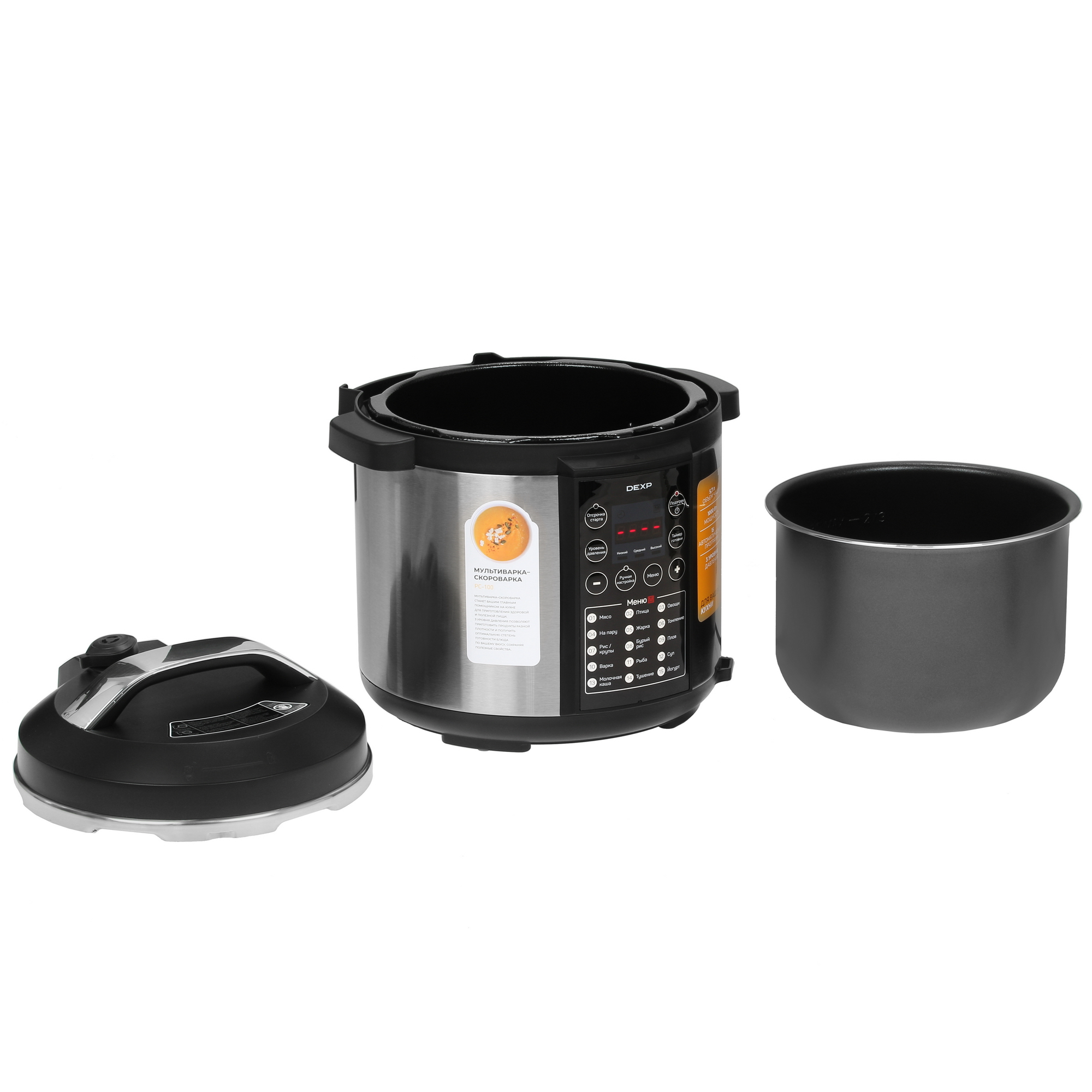 5053179 Мультиварка-скороварка DEXP PC-100 серебристый STDN-0057453 - Вид №5
