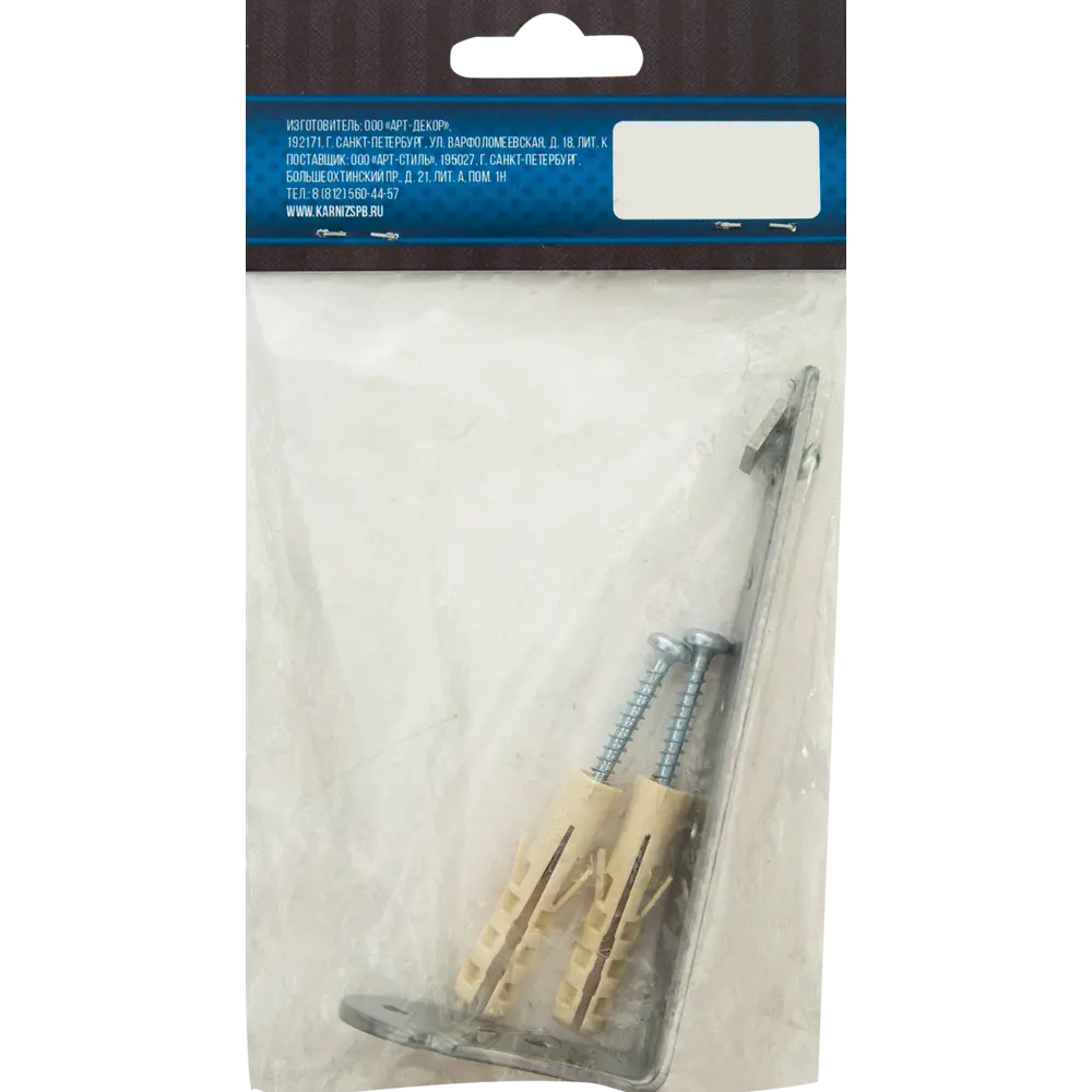 Кронштейн Santreyd Atlant для потолочных карнизов 12 см 16193409 STLM-0006644 - Вид №1