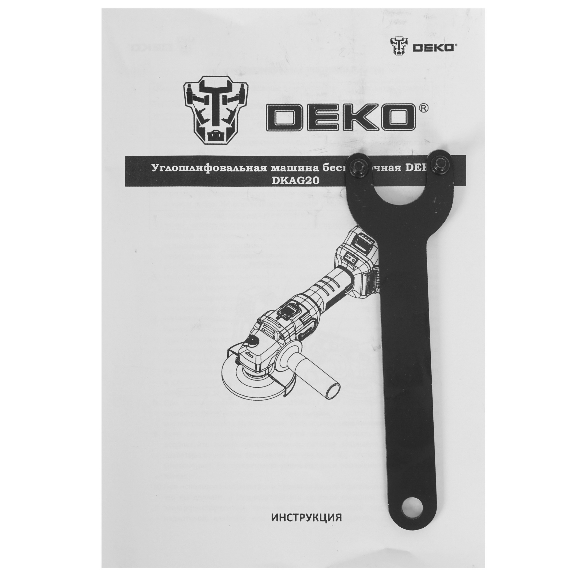 Углошлифовальная машина (УШМ) DEKO DKAG20 MAX 20V 5445898 STDN-0114738 - Вид №7