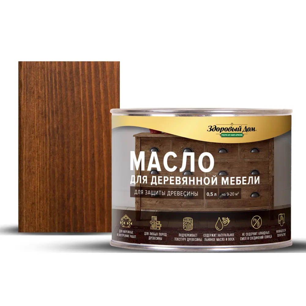 Масло для дерева «Орех» ЗДОРОВЫЙ ДОМ — защита и уход за натуральной древесиной 82336807 STLM-0024839