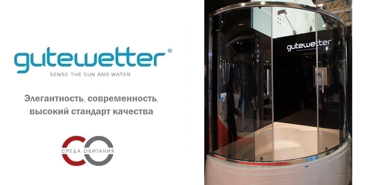 120X120GV864RS Душевое ограждения на борт вынны GUTEWETTER Германия SHAPE - Вид №1