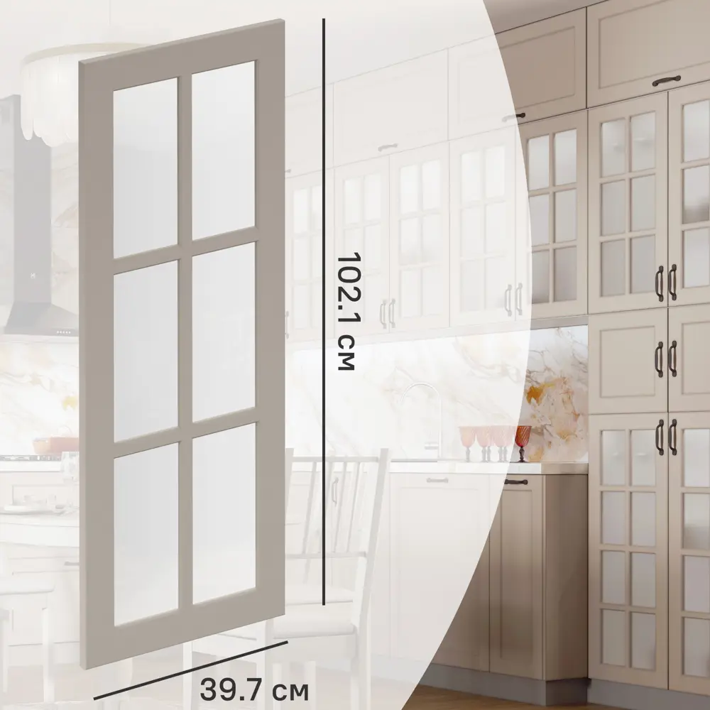 Фасад кухонный DELINIA ID Ньюпорт 39.7×102.1 см матовый бежевый 82010423