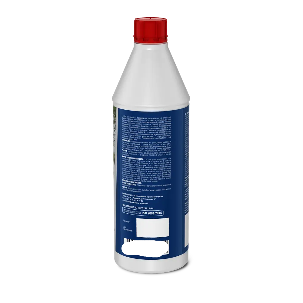 Антисептик ХМФ БФ для дерева ЯРОСЛАВСКИЕ КРАСКИ - защита на 30 лет 18560364 STLM-0011401 - Вид №2