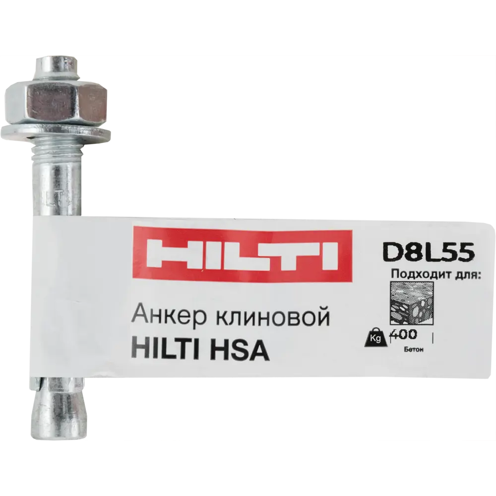 Клиновой анкер Hilti HSA 8x55 мм 82656706 STLM-2190101  - Вид №4