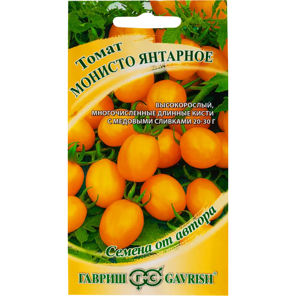 Семена Томат Монисто янтарное 0.1 г ГАВРИШ STLM-2046968