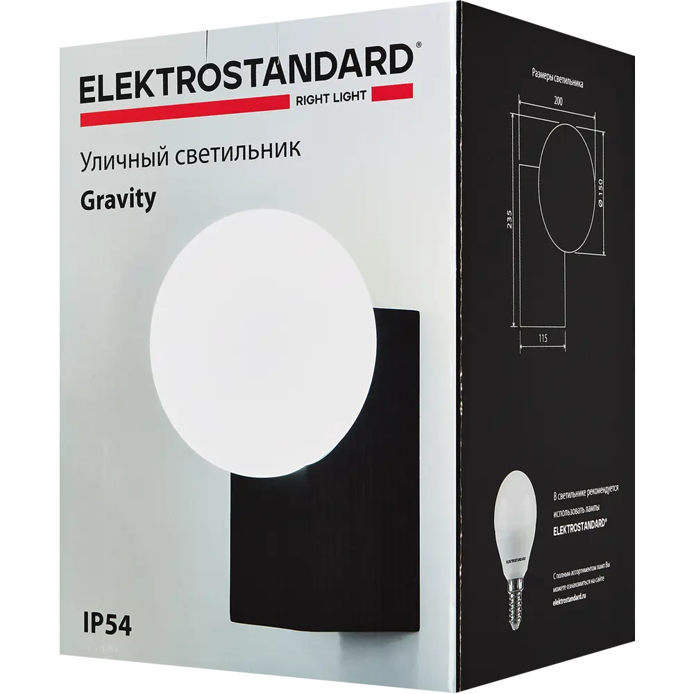 Светильник уличный настенный Elektrostandard Gravity 35166/U 40 Вт цвет черный STLM-2101731 - Вид №6