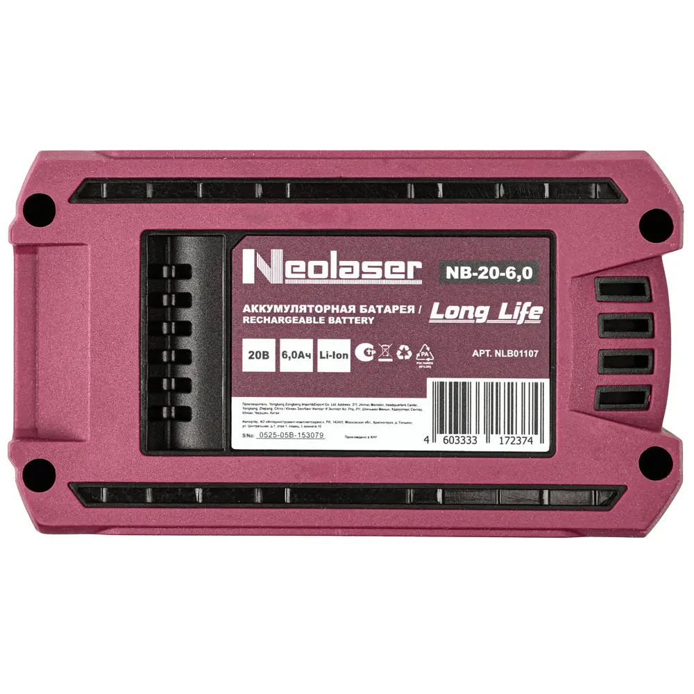 Аккумулятор Neolaser NB-20-6.0, 20 В Li-ion 6 Ач STLM-2188142 - Вид №4