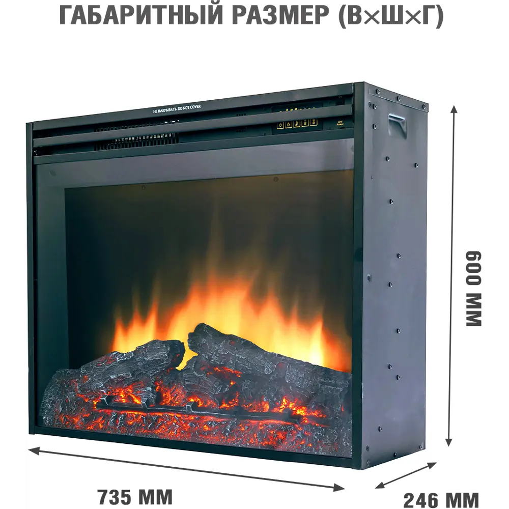 Каминокомплект Royal Flame Bergen SFT Jupiter FX 2 кВт цвет графит 89395530 STLM-2085294  - Вид №2