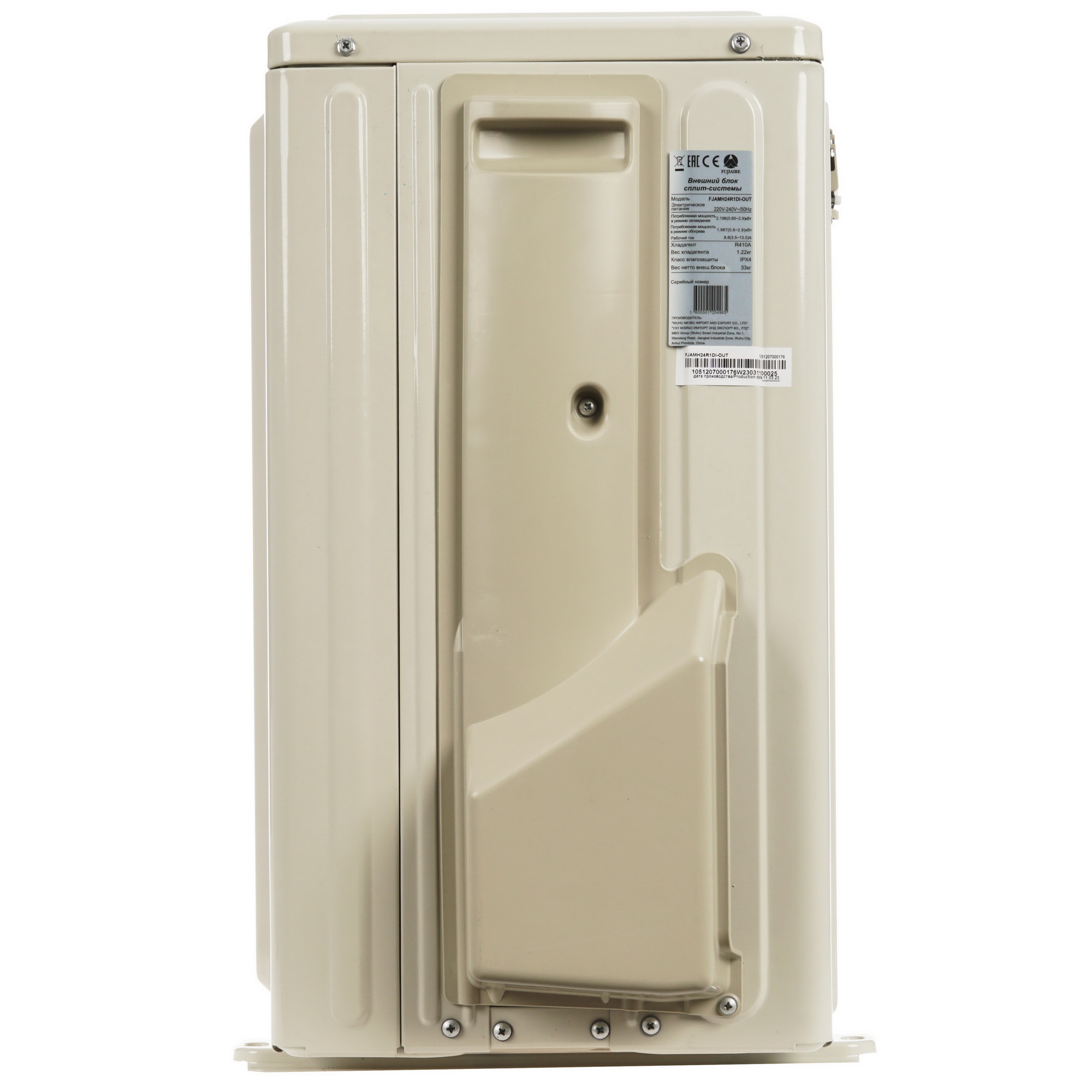 9968545 Кондиционер настенный сплит-система FUJIAIRE FJAMH24R1DI/FJAMH24R1DI белый STDN-0133246 - Вид №6