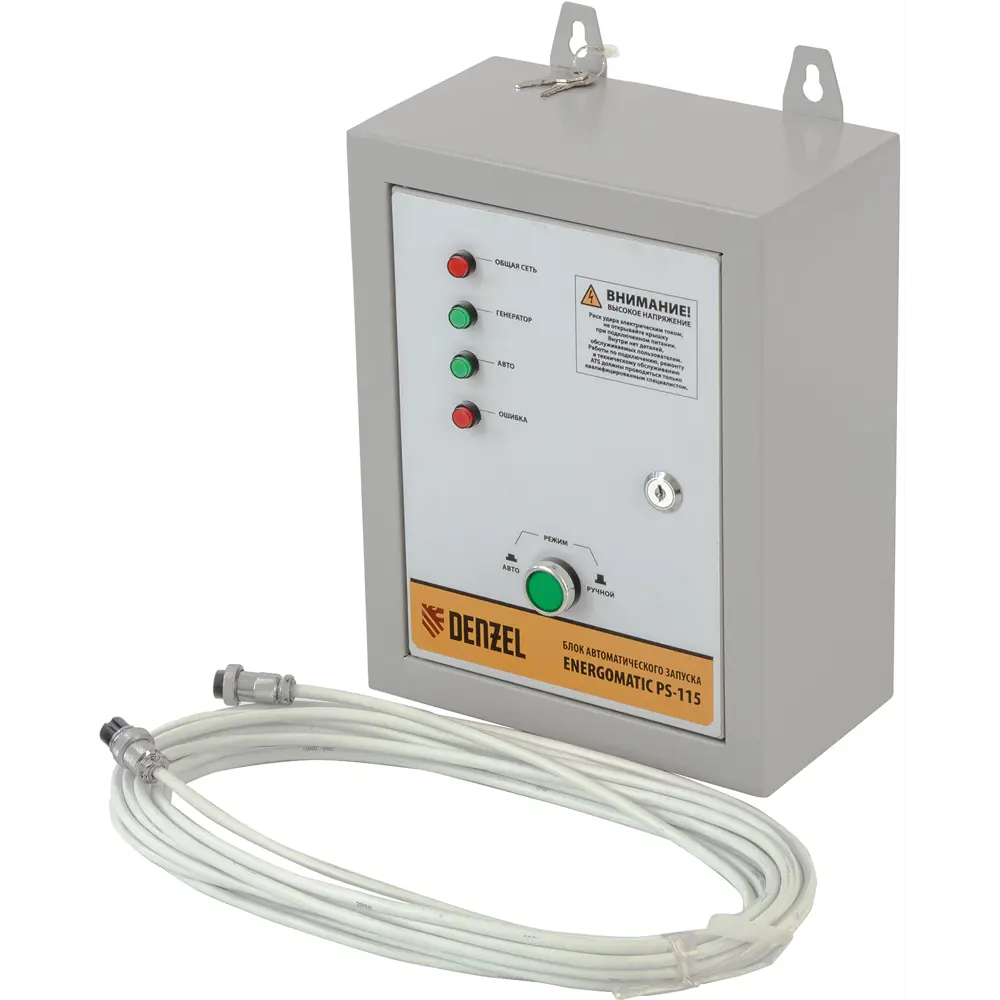Блок автозапуска Denzel Energomatic PS-115 STLM-2117640 - Вид №5