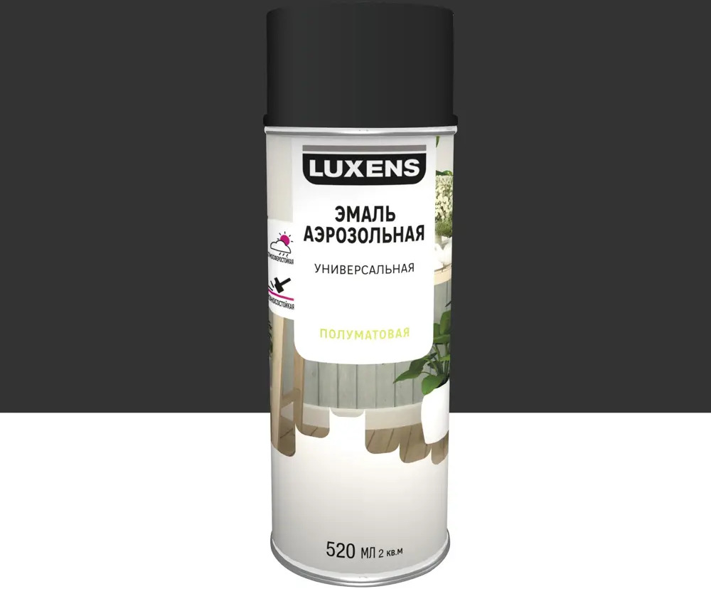 Аэрозольная эмаль Luxens - черная полуматовая для интерьера и улицы 520 мл 83237406