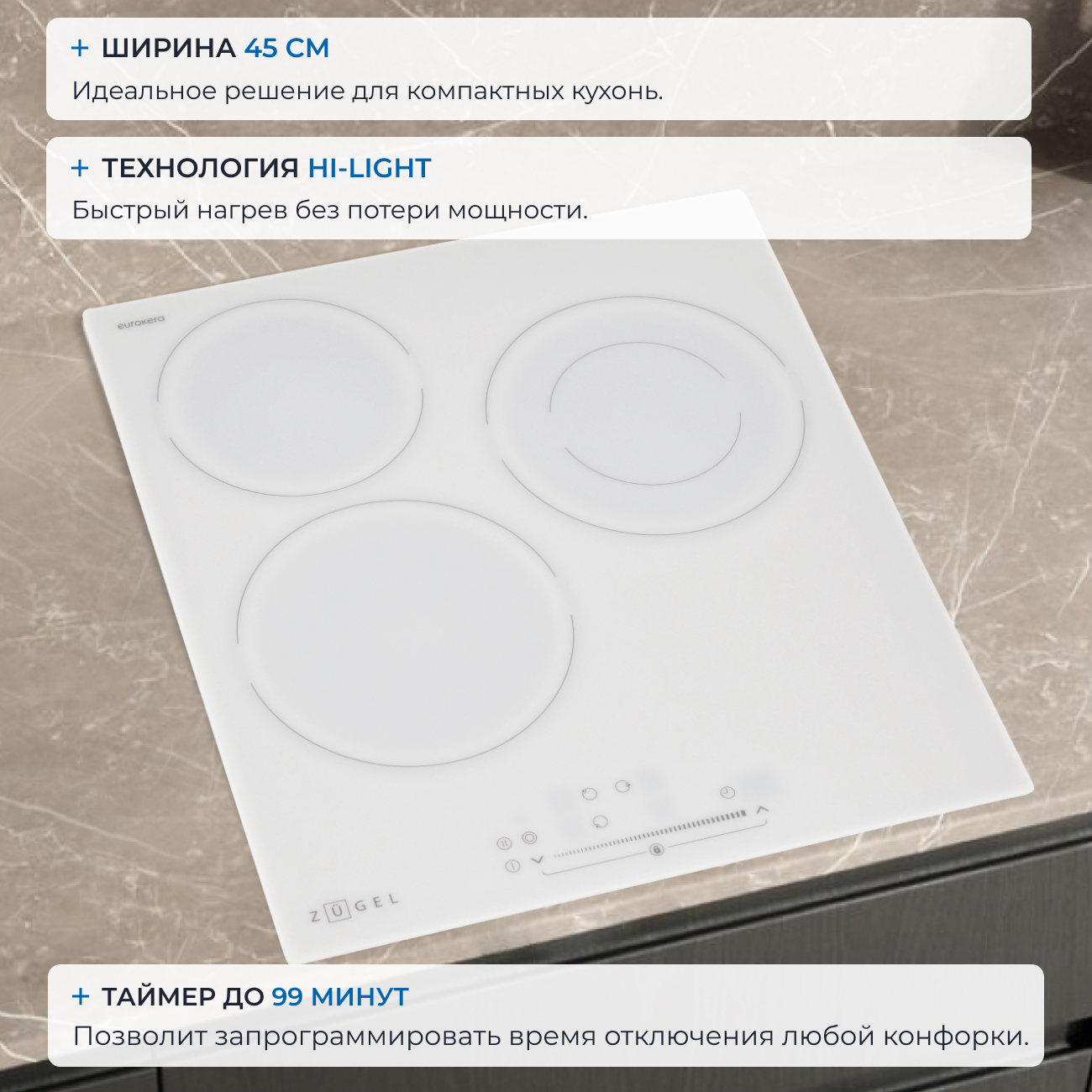 5361929 Электрическая варочная поверхность ZUGEL ZEH452W STDN-0122961 - Вид №20