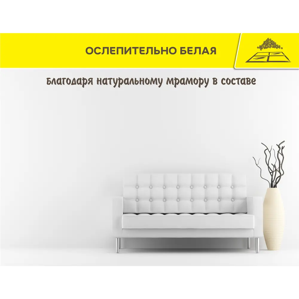 Vetonit Паста Бриллиант: полимерная шпаклёвка для идеальных стен 85688584 STLM-1017791 - Вид №6