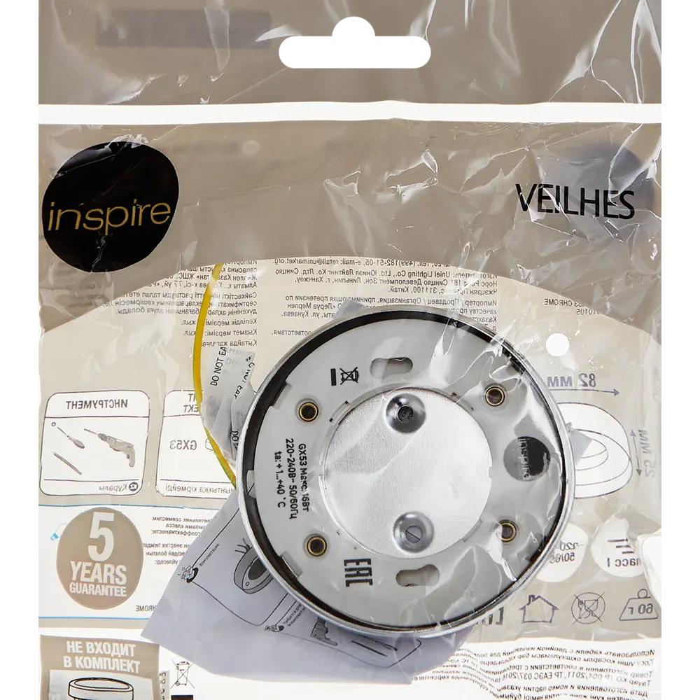 INSPIRE Veilhes — накладной спот для современного интерьера 86131560 STLM-0066327 - Вид №6