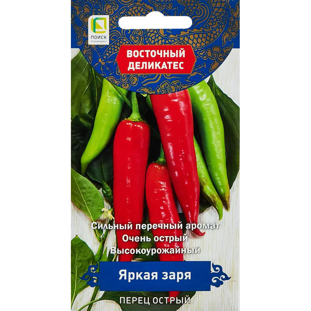 Семена овощей Поиск перец острый Яркая заря 89346734 STLM-2160326 