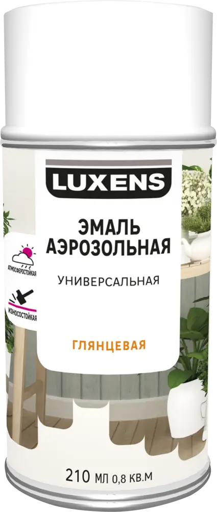 Аэрозольная эмаль LUXENS для интерьера и экстерьера - глянцевый белый 83237374