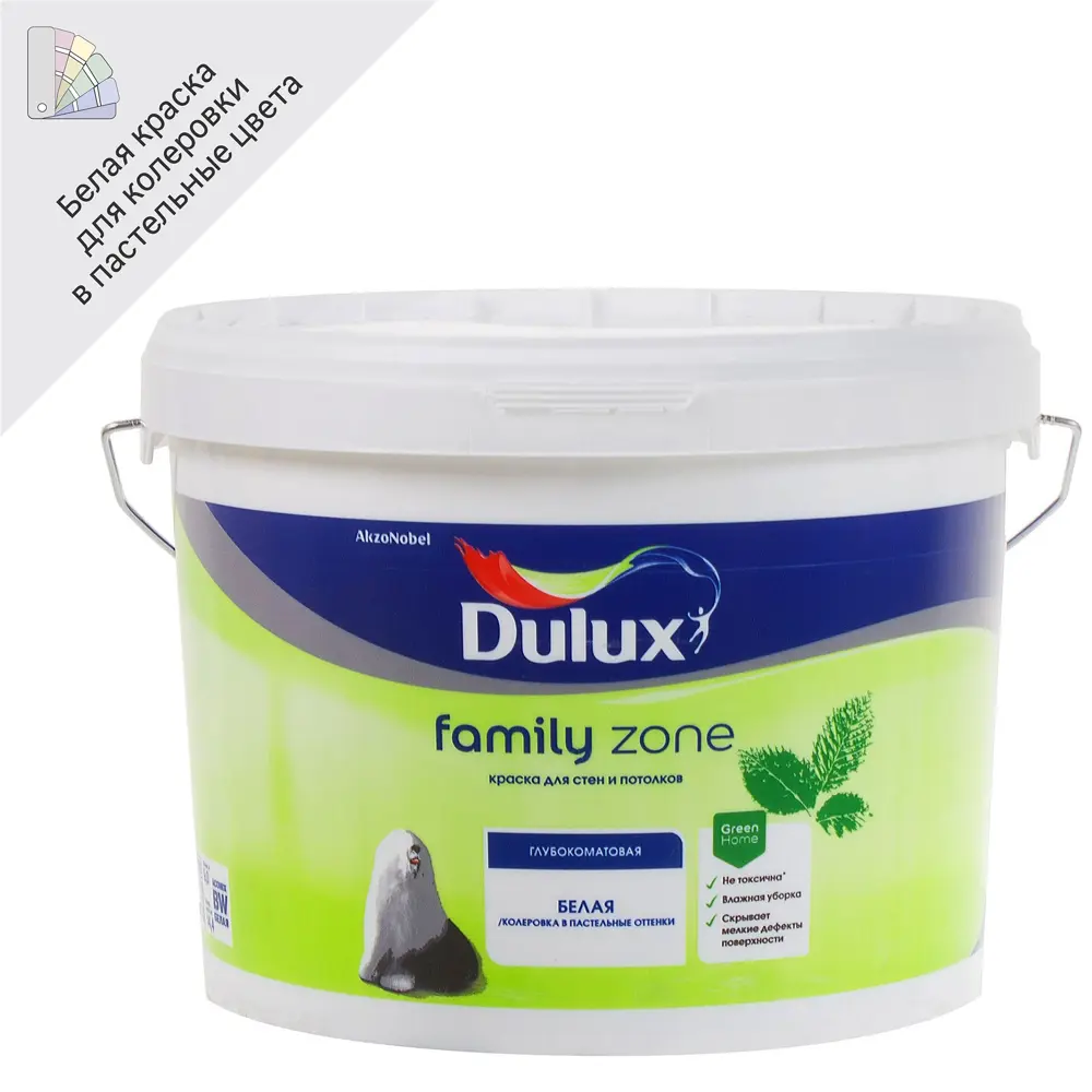 Интерьерная краска Dulux Family Zone матовая белая 9 л 18808008