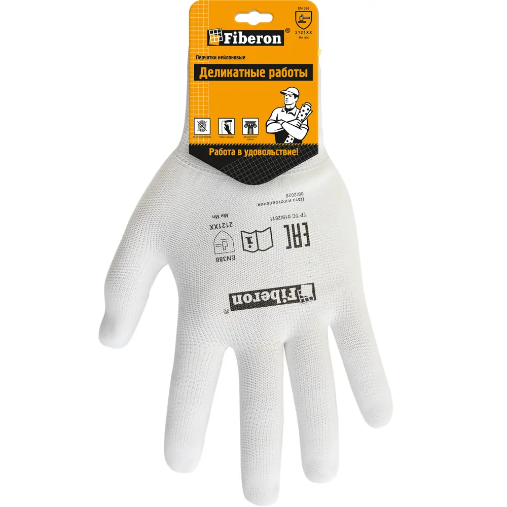 Fiberon - Тонкие перчатки для деликатных отделочных работ 86793239 STLM-0071677 - Вид №1