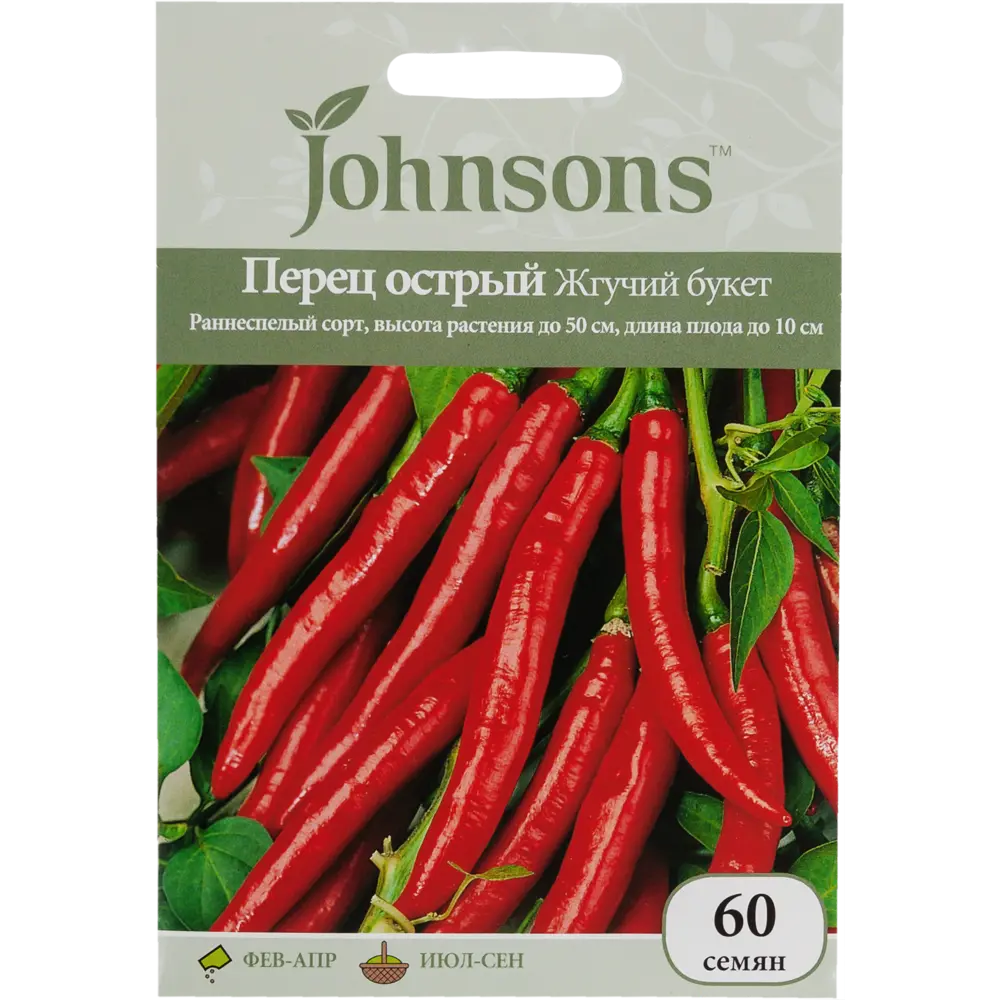 Семена Перец острый Жгучий букет 13874903 STLM-2034354 JOHNSONS 