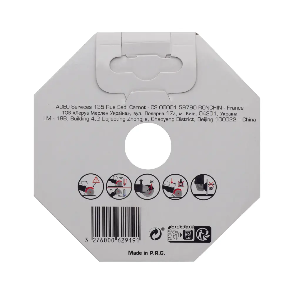 Алмазный диск Santreyd для резки камня 115 мм 82049163 STLM-0018353 - Вид №2