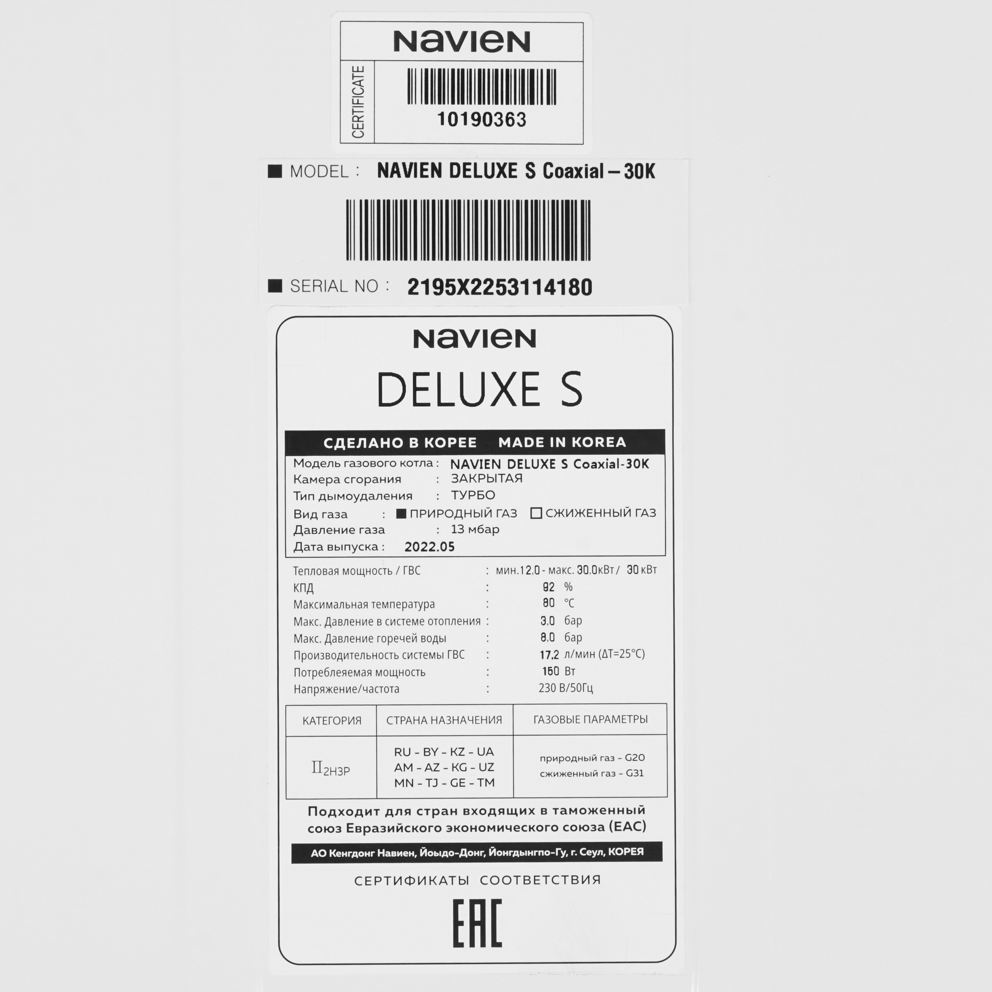 9913194 Газовый котел Navien Deluxe S-30k настенный STDN-0061290 - Вид №3