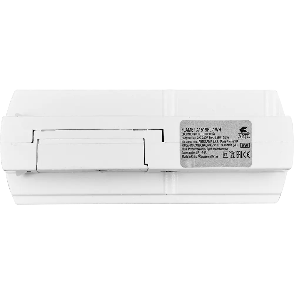 Arte Lamp Flame - трековый светильник с поворотным плафоном 86395538 STLM-0068529 - Вид №3