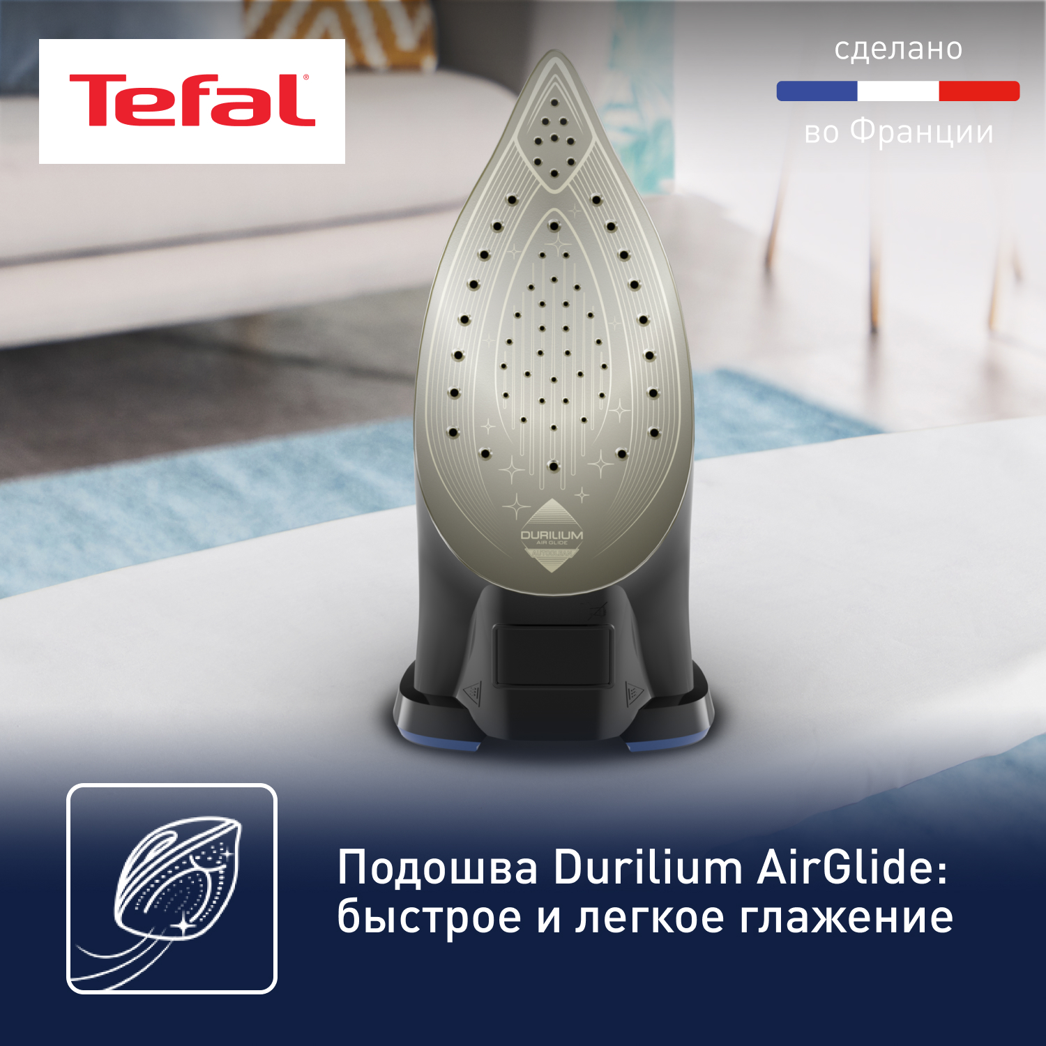 5488343 Утюг Tefal Ultimate Pure FV9848E0 синий STDN-0127898 - Вид №14