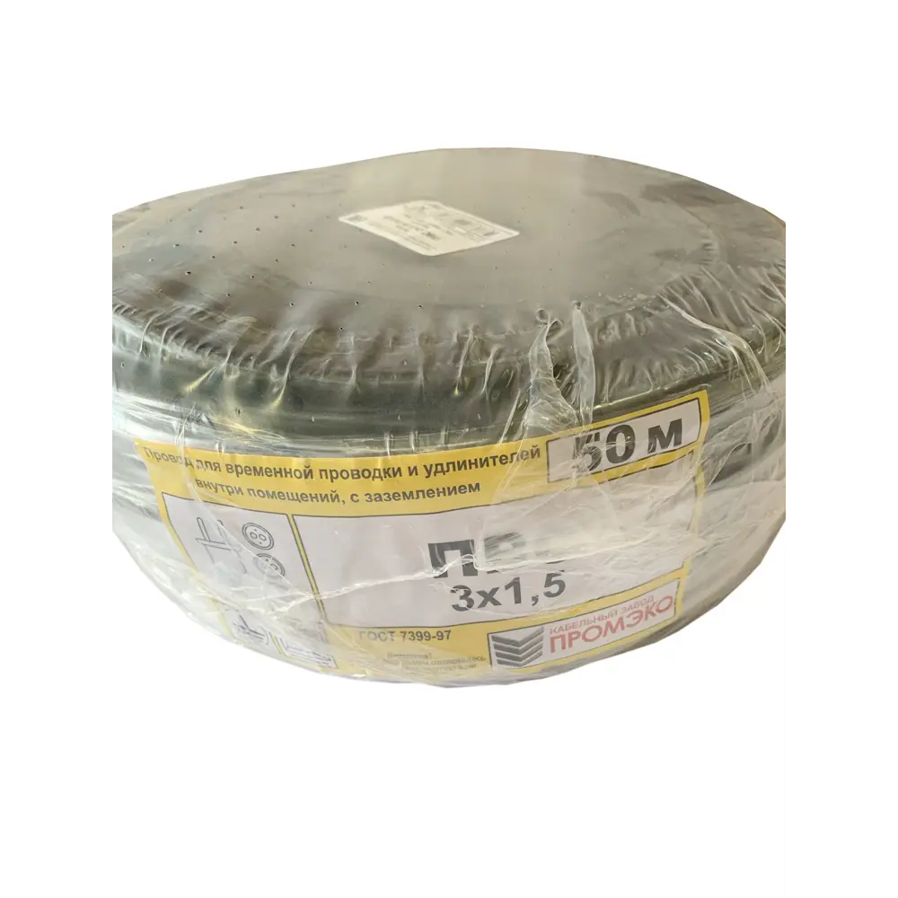 Провод Промэко ПВС 3x1.5 50 м ГОСТ цвет черный 82912138 STLM-2198258 