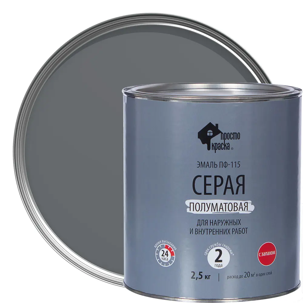 Эмаль ПРОСТОКРАСКА ПФ-115 серая для наружных и внутренних работ 2,5 кг 18449228 STLM-0010800