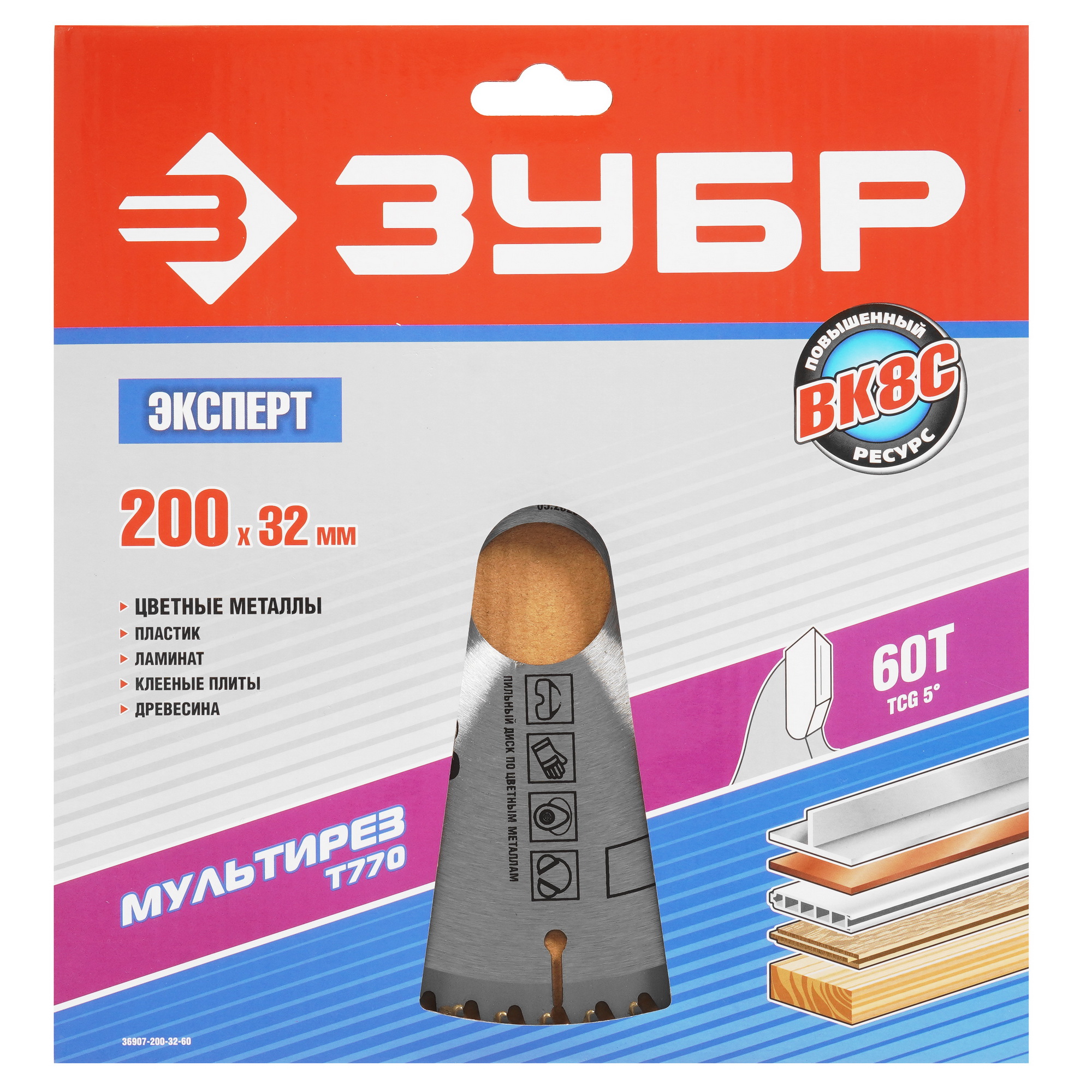 Диск пильный ЗУБР 36907-200-32-60 5318237 STDN-0133565 - Вид №2