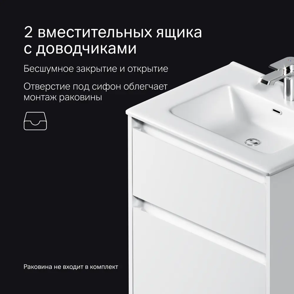Тумба AM.PM Flash для раковины — стильное хранение в ванной 89394618 STLM-1368117 - Вид №4