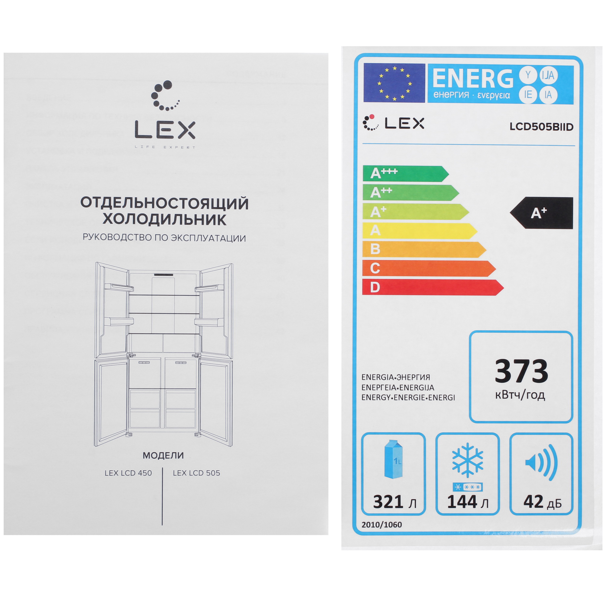 9009746 Холодильник многодверный   LEX LCD505BLID черный STDN-0151320 - Вид №11
