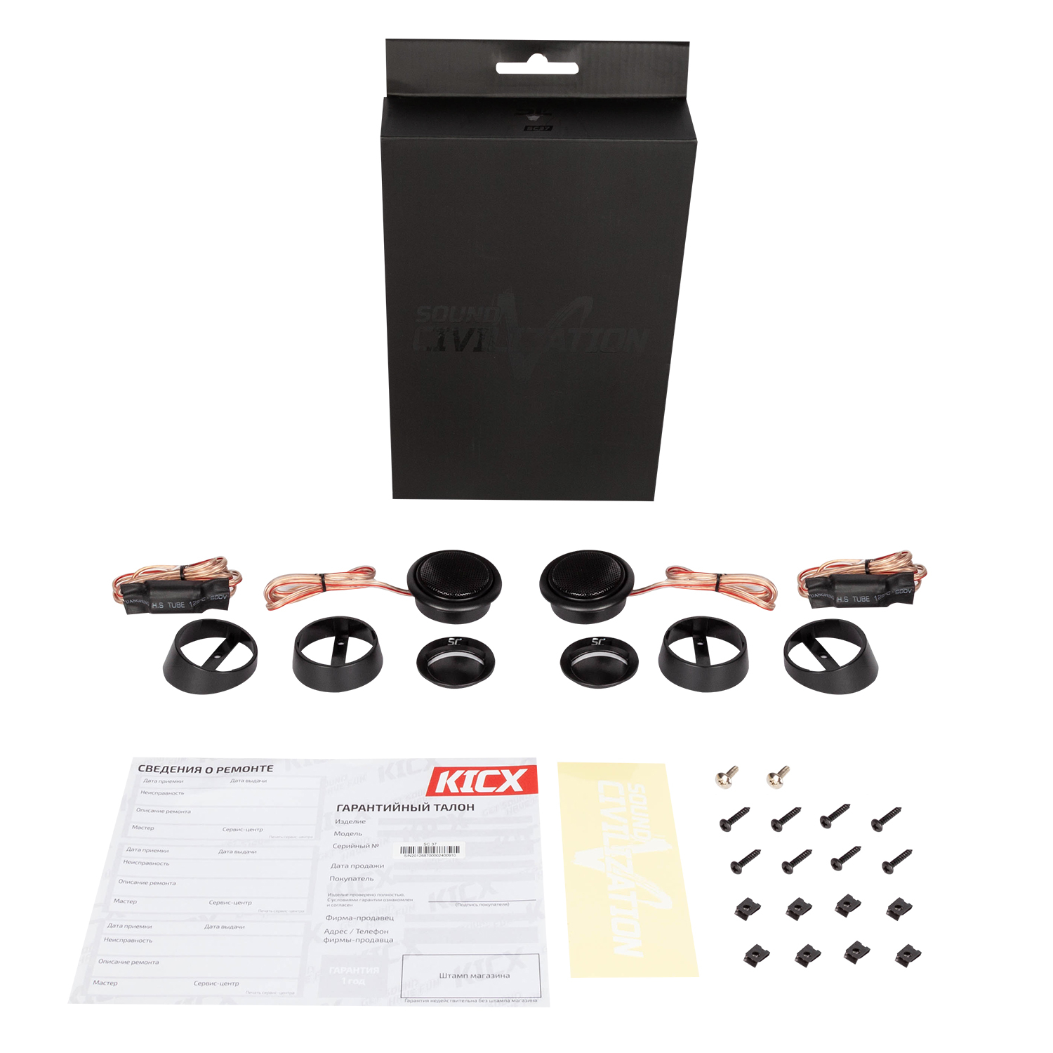 9102831 Твитер Kicx SC-37 STDN-0068723 - Вид №3