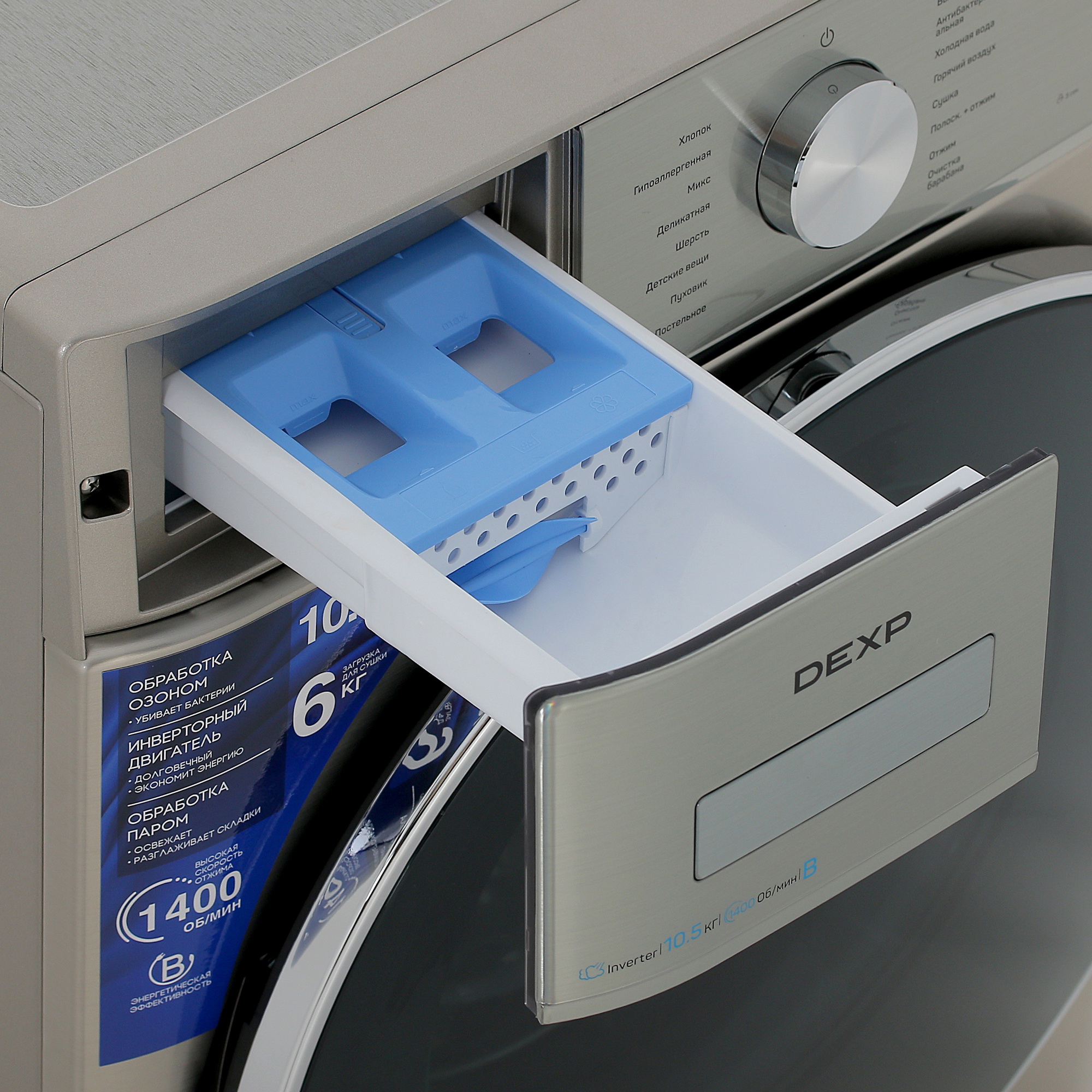 5427732 Стирально-сушильная машина DEXP WD-F1014DMG/MGSI серебристый STDN-0016145 - Вид №10
