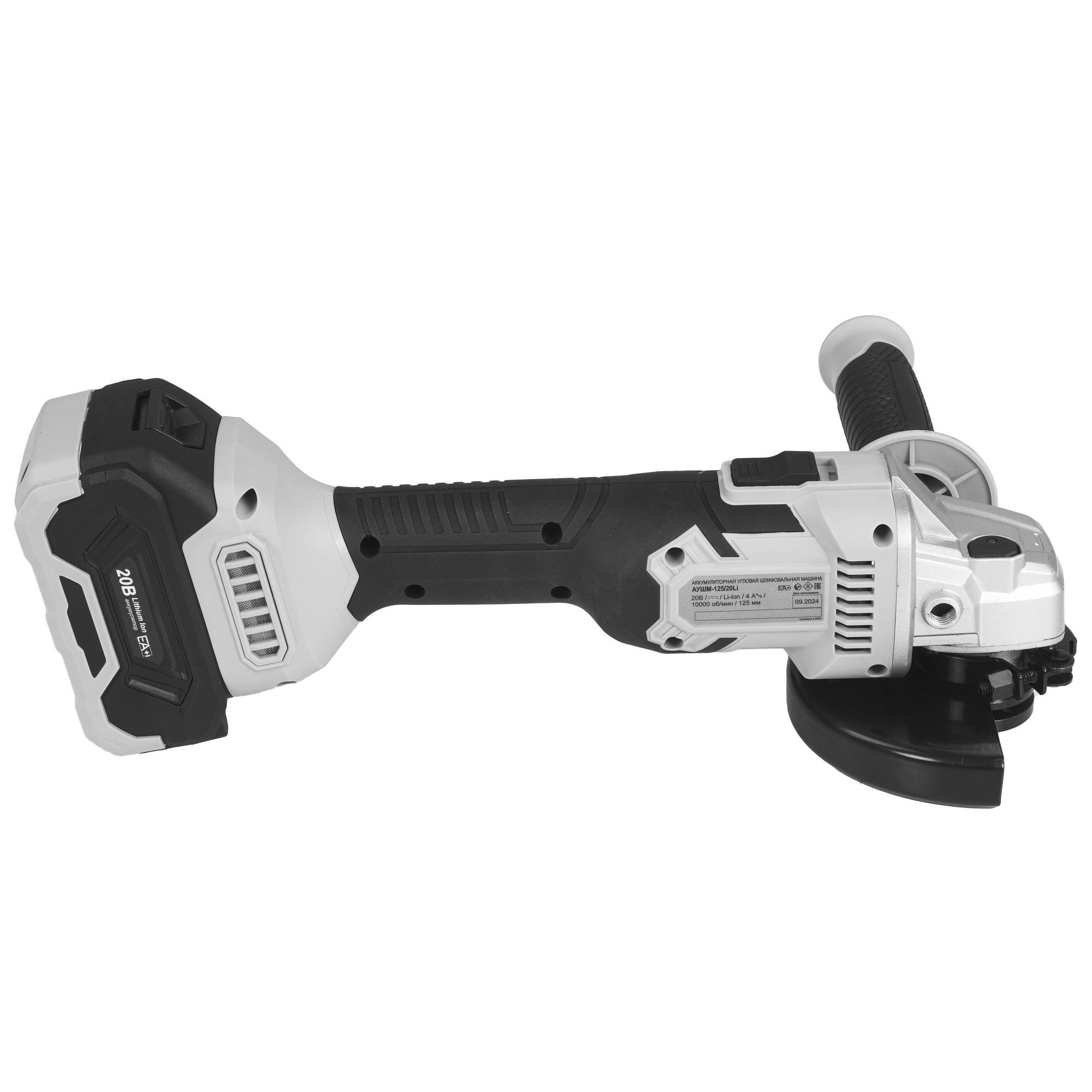 Углошлифовальная машина (УШМ) Ресанта АУШМ-125/20Li 9246246 STDN-0102979 - Вид №3